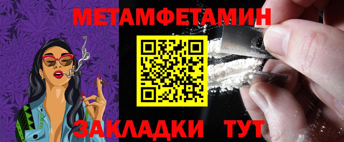 АМФ 97%  АМФЕТАМИН  Медногорск  Вход с VPN 