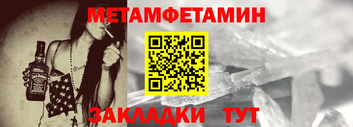 АМФ 98% Медногорск