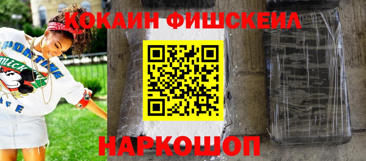 COCAIN 97%  Cocaine  Медногорск  Вход с VPN  COCAIN 99% 