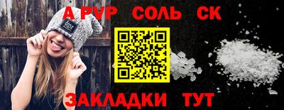 дурь Бузулук