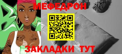 стаф Бугуруслан