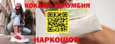 прущий лед Волжский