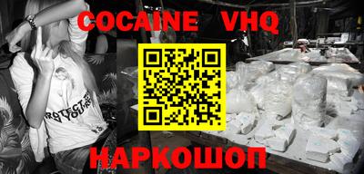 трава Волгодонск