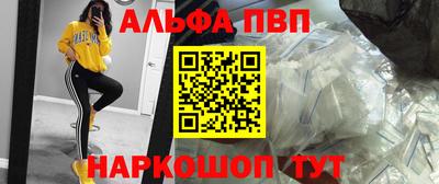 прущий лед Волжский