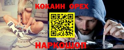 дурь Бузулук