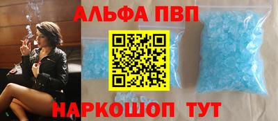 а пвп мука Волжск