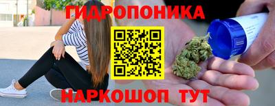 трава Волгодонск