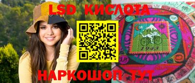 прущий лед Волжский
