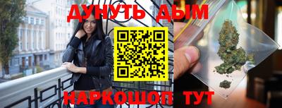 эйфоретик Будённовск