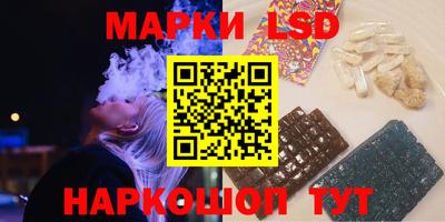 трава Волгодонск