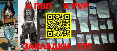 прущий лед Волжский