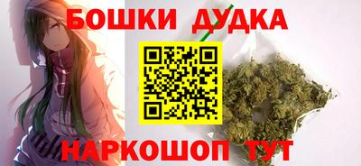 трава Волгодонск