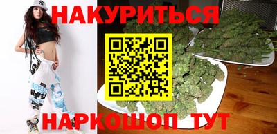 эйфоретик Будённовск