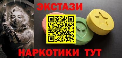 эйфоретик Будённовск