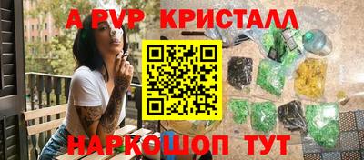 стаф Бугуруслан