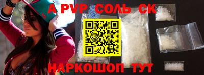дурь Бузулук