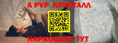 эйфоретик Будённовск