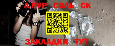 стаф Бугуруслан