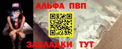 трава Волгодонск