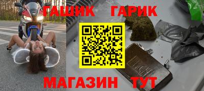 трава Волгодонск