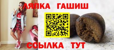 трава Волгодонск