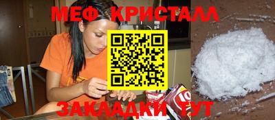 эйфоретик Будённовск