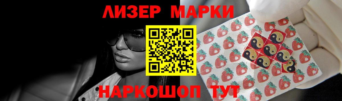 ЛСД экстази кислота  LSD-25 экстази  Медногорск  LSD-25 экстази ecstasy  Вход с VPN 