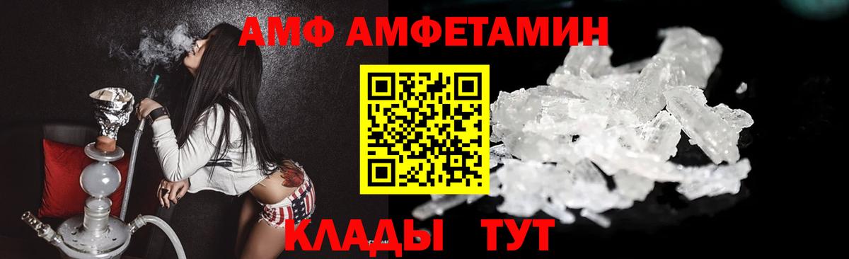 МЕТАМФЕТАМИН витя  Вход с VPN  Медногорск 