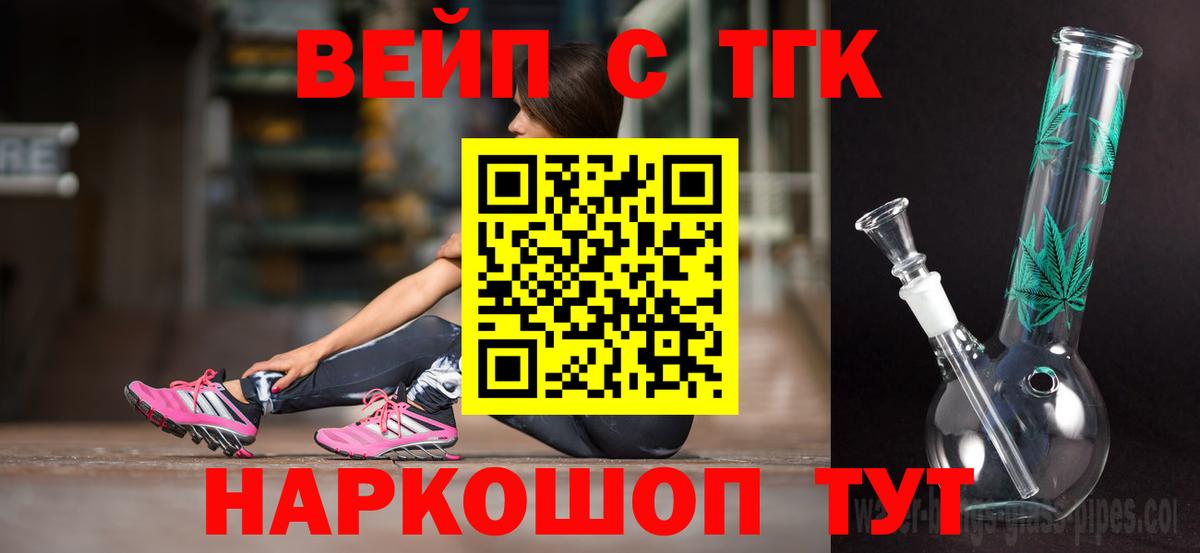 Дистиллят ТГК концентрат Медногорск
